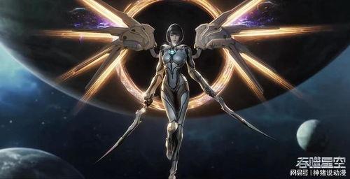 机甲女神完整在线观看,巅峰对决,星际征途 第3张 机甲女神完整在线观看,巅峰对决,星际征途 第3张