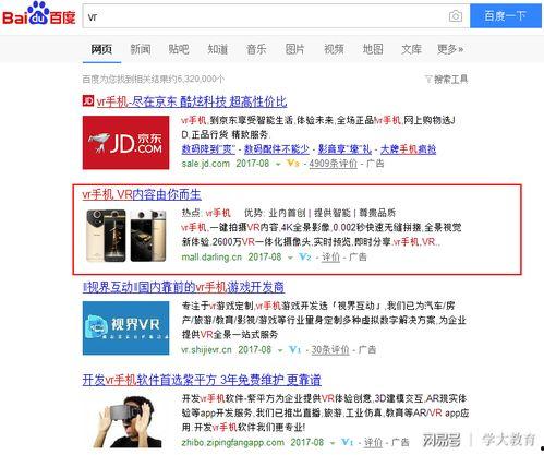 石家庄大爆料最新视频,最新视频揭秘城市变迁与民生发展  第3张