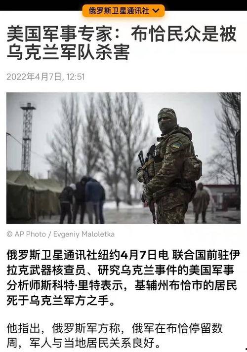 军事专家最新爆料  第3张