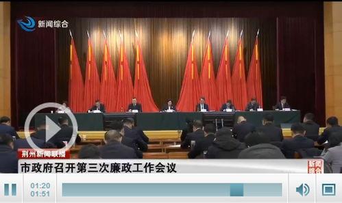 荆州爆料最新新闻,揭秘重大事件背后真相 第1张 荆州爆料最新新闻,揭秘重大事件背后真相 第1张