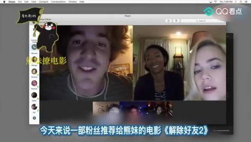 解除好友2在线观看,深度解析解除好友2在线观看背后的故事  第2张